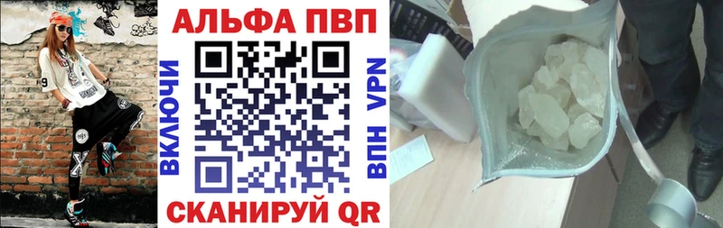Где продают наркотики Урюпинск COCAIN А ПВП АМФ Гашиш