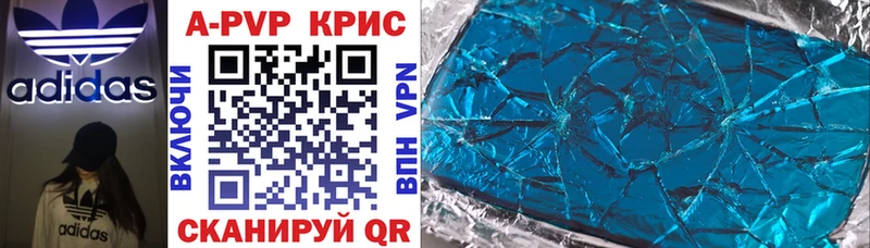 Alfa_PVP Соль Урюпинск