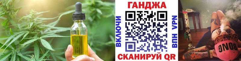Печенье с ТГК конопля Урюпинск