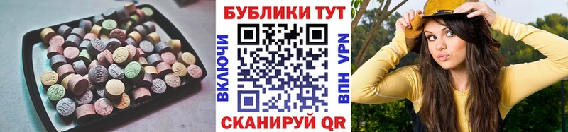 как найти закладки  Урюпинск  Экстази бентли 