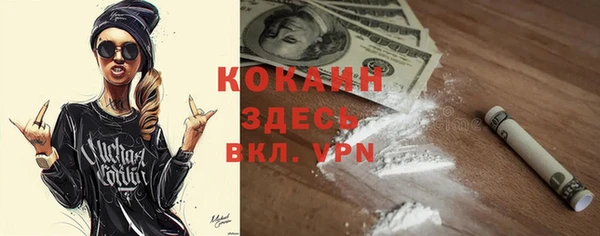 прущие крисы Алексеевка