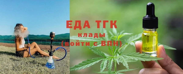 прущие крисы Алексеевка