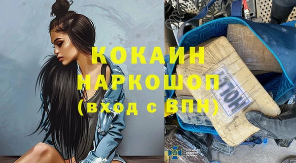 прущие крисы Алексеевка