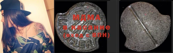 кристаллы Алзамай