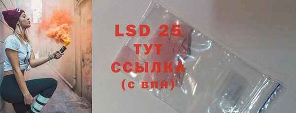 кристаллы Алзамай