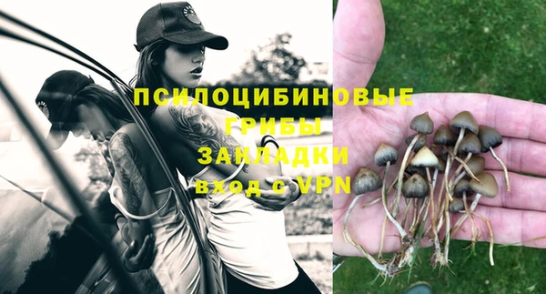 бошки Навашино