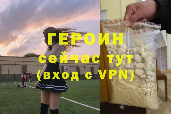 бошки Навашино