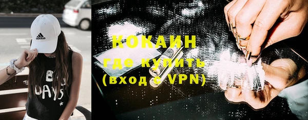 кокаин колумбия Абдулино