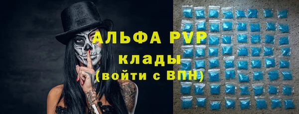 прущие крисы Алексеевка