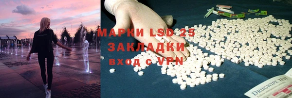 кристаллы Алзамай