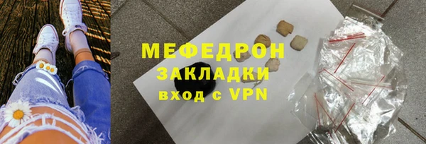 скорость mdpv Надым