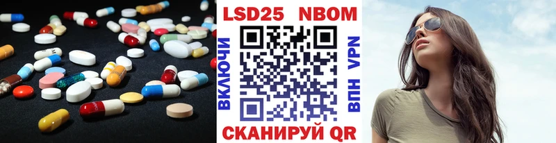 mega как войти  Урюпинск  ЛСД экстази кислота 