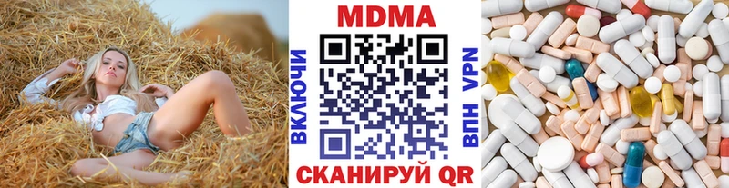 МДМА VHQ  как найти   Урюпинск 