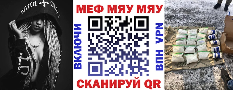 omg Урюпинск МЕФ кристаллы