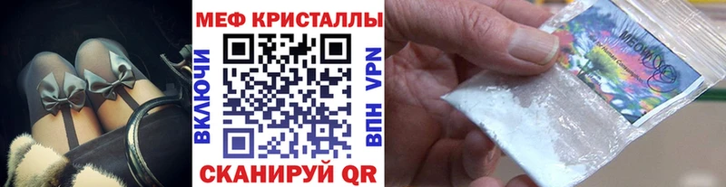 Меф мяу мяу мука Урюпинск