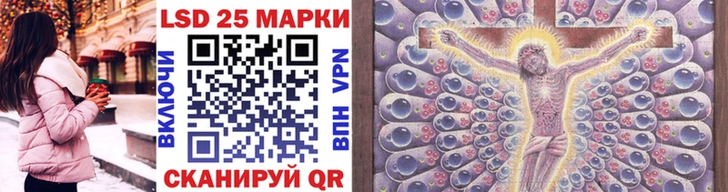Марки NBOMe 1500мкг  Урюпинск 